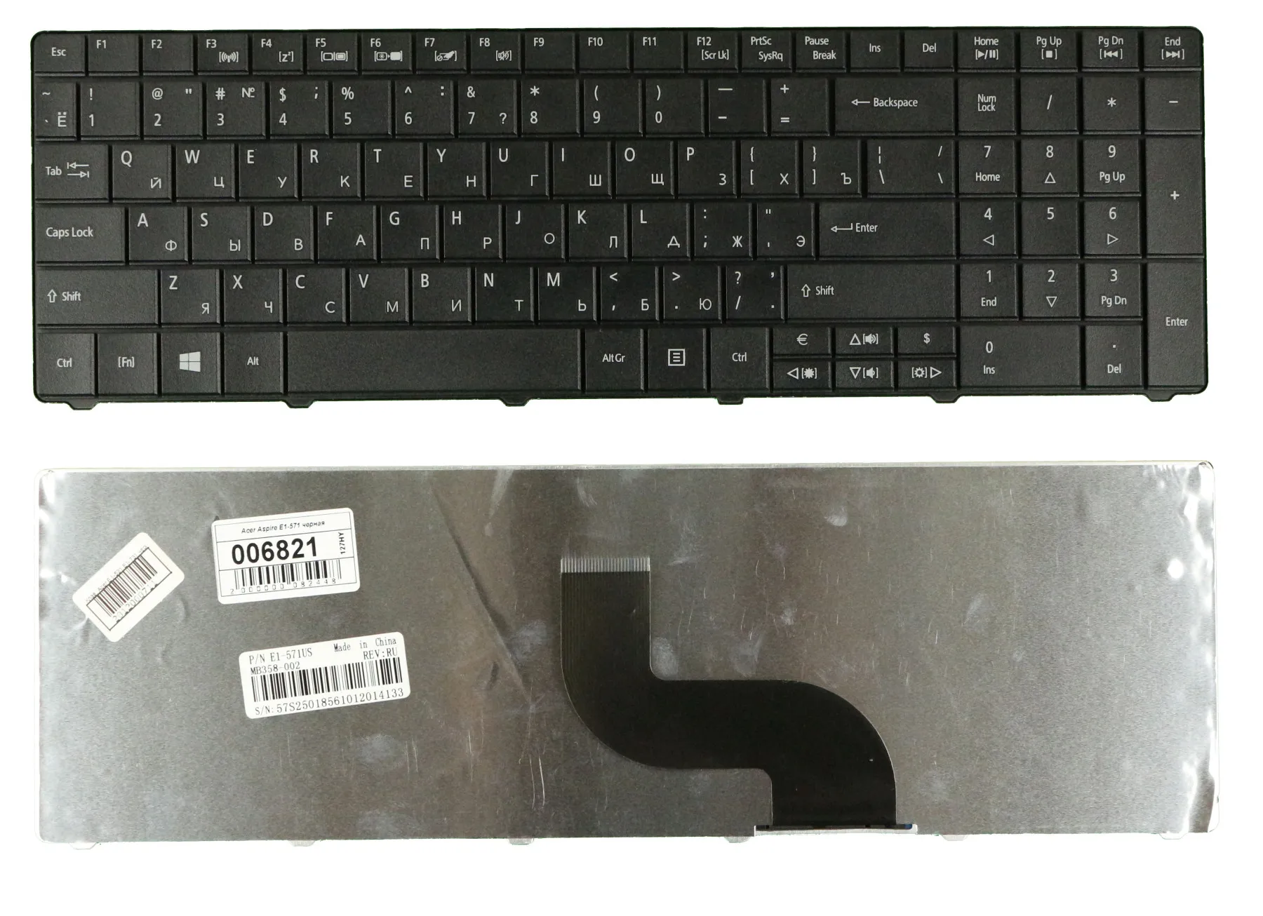 Клавиатура для Acer Aspire E1-531-B8302G75Mnks черная | Компьютеры и офис