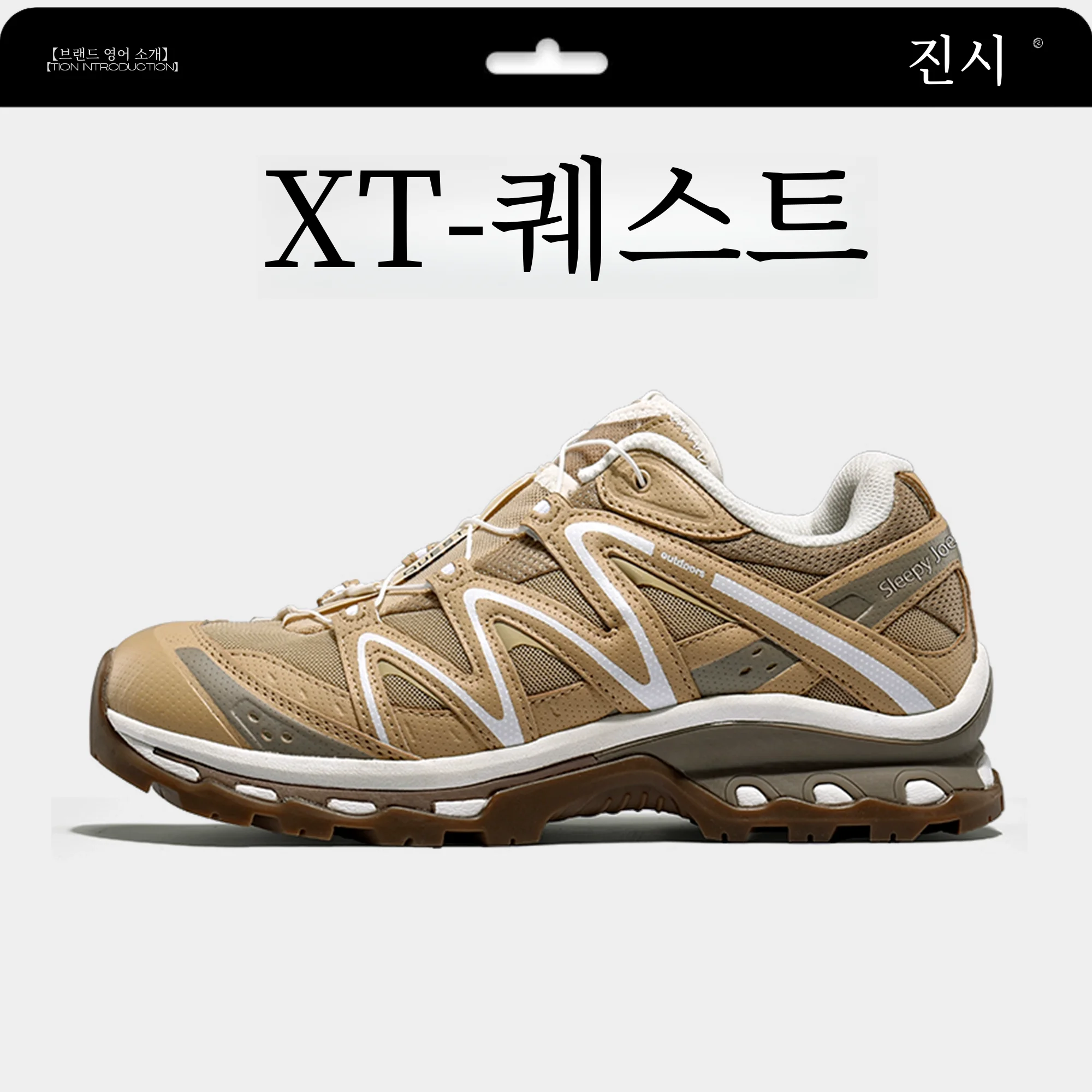 Xt-quest  Ź ܿ ο β ٴ ٴ ƺ Ź ߿  ŷ Ź ũν Ʈ ȭ 