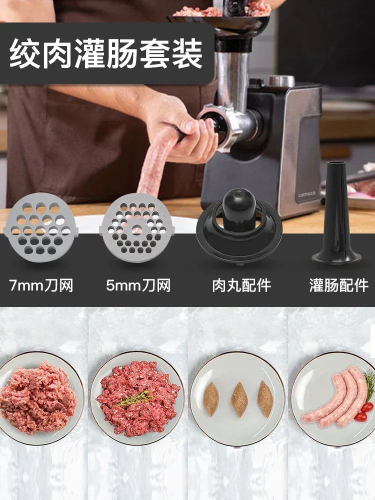 German vegetable cutter household slicing and shredding artifact electric potato shredding machine small household meat grinder 5