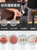 German vegetable cutter household slicing and shredding artifact electric potato shredding machine small household meat grinder 5