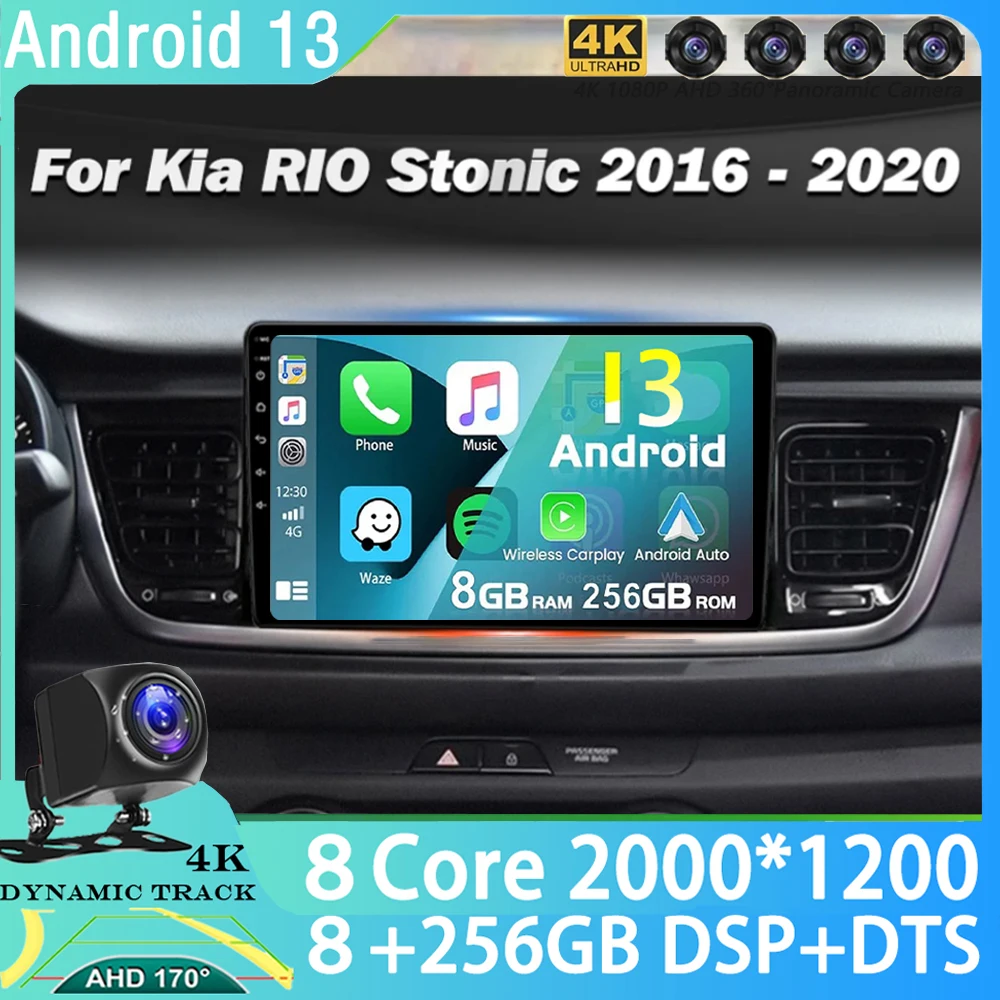 

Мультимедийная магнитола для Kia RIO Stonic YB KX Cross 2016-2020, Android 13