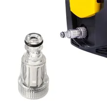 자동차 세탁기 물 필터 플라스틱 고압 연결 피팅, Karcher K2 K3 K4 K5 K6 K7 시리즈 압력 와셔용
