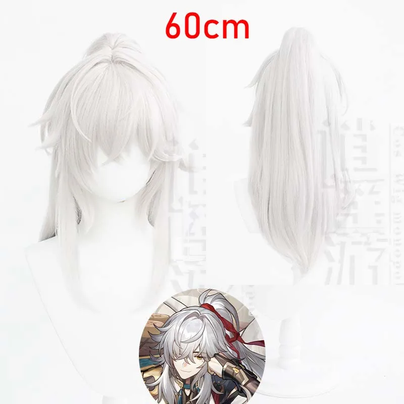 Rose Net Kafka Imbibitor Jingliu Yanqing Lunae Trailblazer Blade Sparkle Cosplay Perücke Hitzebeständige Synthetische Perücke + Perückenkappe – Detail 15