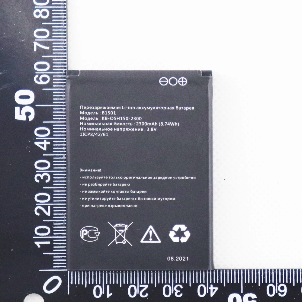 

2 шт., 5 шт., 10 шт., сменный аккумулятор B1501 для MTC 874FT MTS 874 футов, 4G LTE Wi-Fi Poytepa, Wi-Fi роутер, модем Hotspot