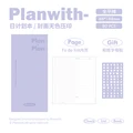 Purple Premium