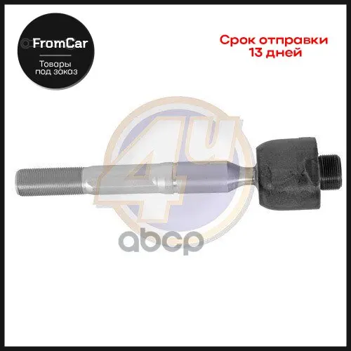 Тяга Рулев Toy Land Cruiser 200 08- 4U арт. TYE13524 | Автомобили и мотоциклы