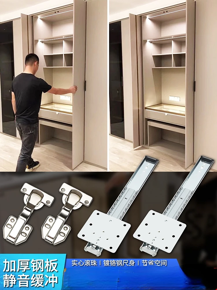 Hidden Cabinet Swing Door Rail Wardrobe Pocket Door Retractable
