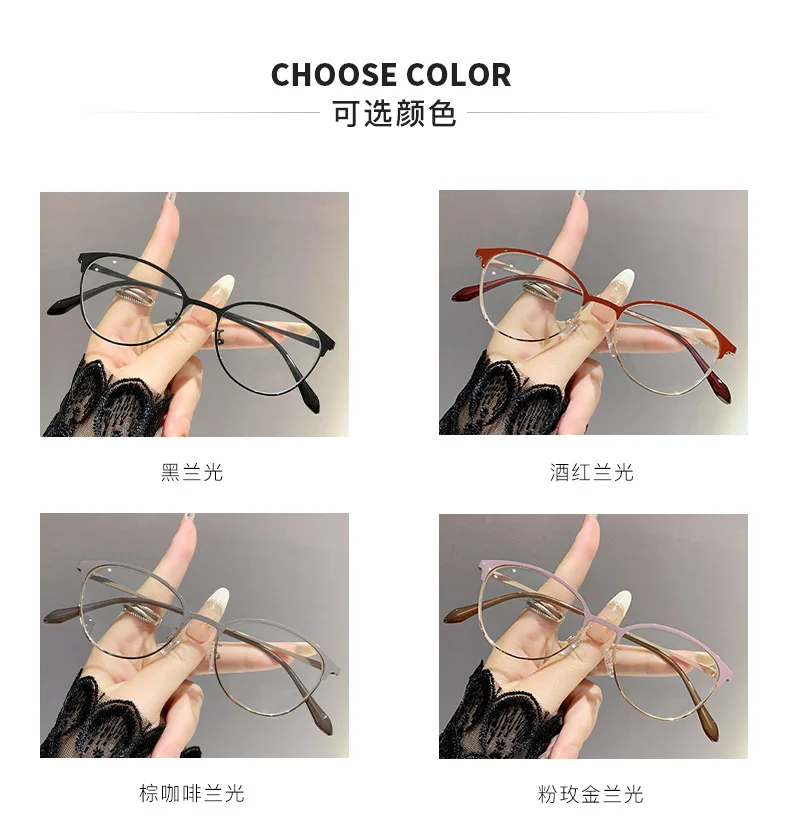 0-0,5-0,75 bis -4,0 lichtempfindliche farbwechselnde Myopiebrille, Katzenbrille, Anti-Blaulicht, bequeme Computerbrille – Detail 6