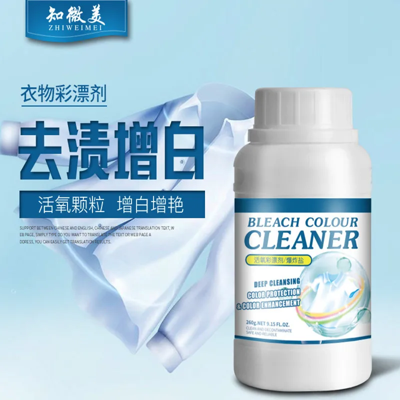Color bleaching powder to remove stains and yellowing, laundry whitening and brightening, bleaching clothing foaming powder