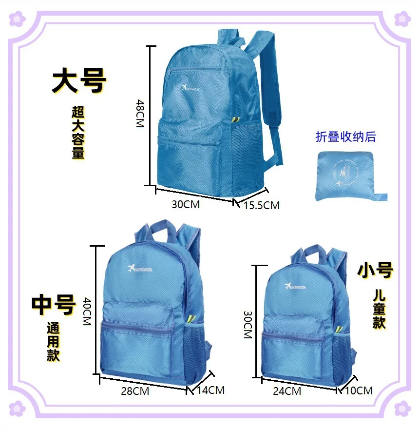 Sky blue large size 48*30*15.5cm large capacity model