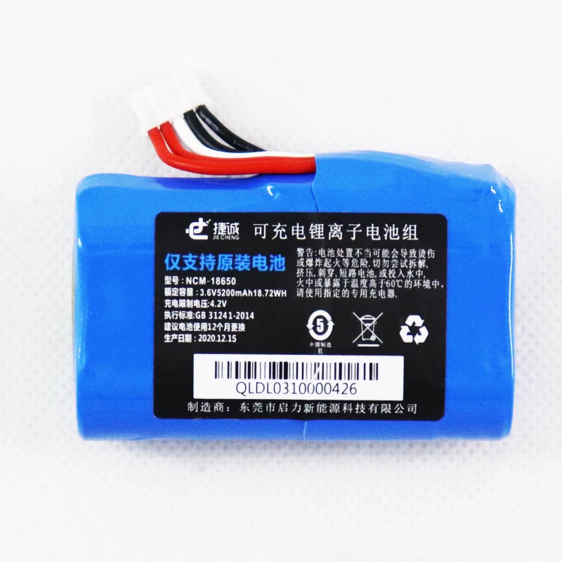 Sostituzione Batteria Originale 4.2V 5200Mah Ncm-18650