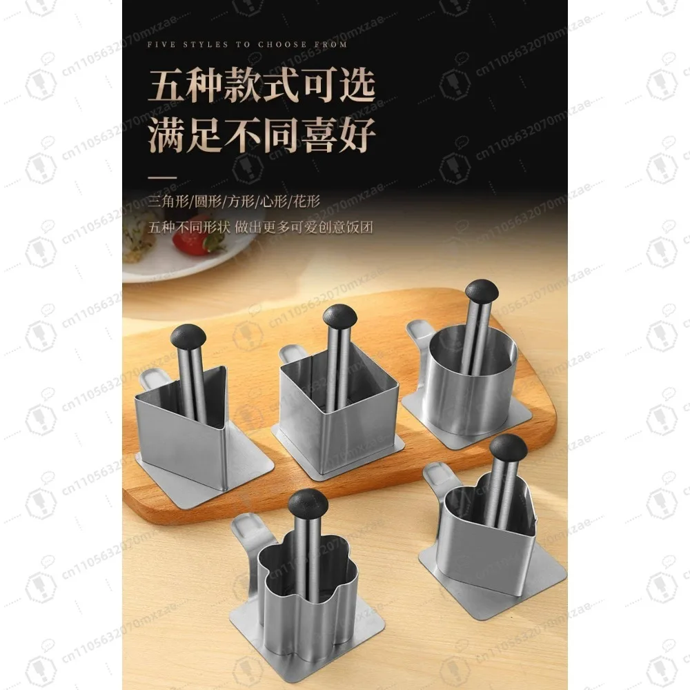 5개입 304 스테인리스 스틸 삼각형 주먹밥 틀 계란 프라이 스시 메이커 도시락 밥 모양 만들기 DIY