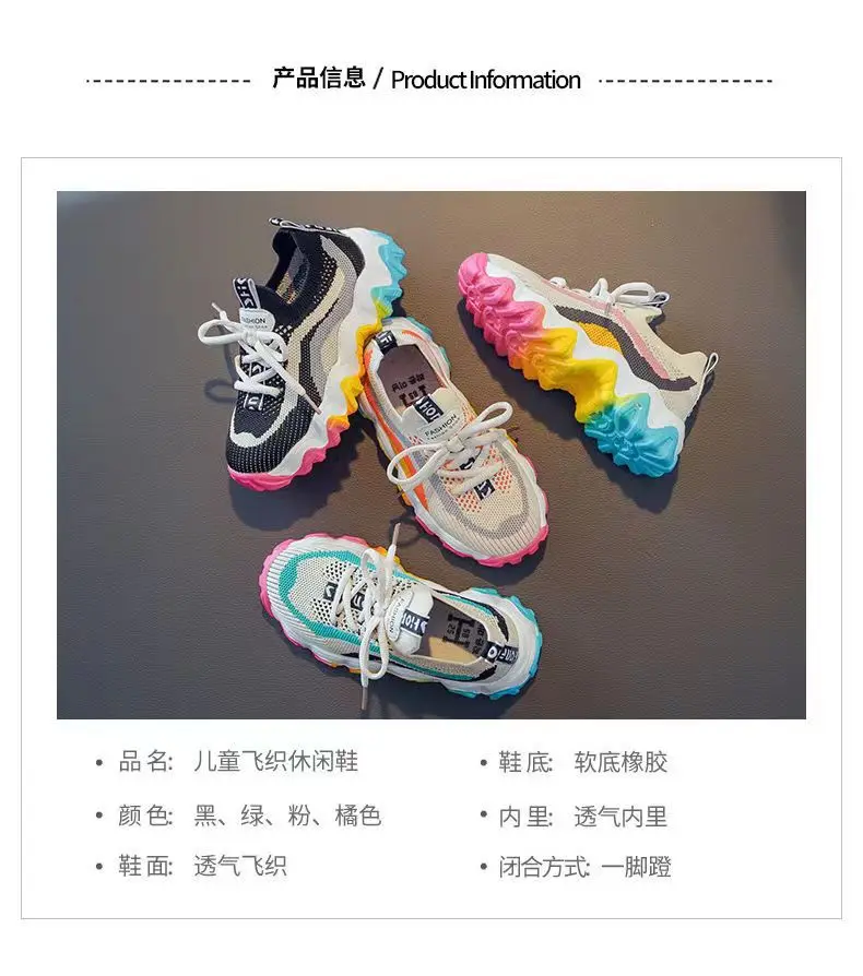 Description Picture 3 of item2022 Fashion Kids Sports Superlight Shoes Knit Mesh Sneakers Girls Spring Autumu Casual Breathable Children Soft Running Shoes