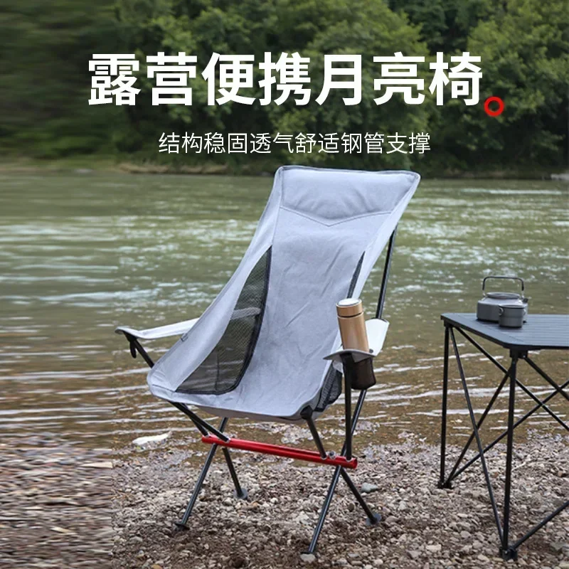 Outdoor Folding Portable Backrest Moon Chair Lightweight Camping All Aluminum Alloy Stool Outdoor Beach Chair Travel Furniture