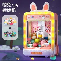 Claw Machine Children's Clip Doll Machine Gashapon Machine Toy Gift for Boys and Girls 1