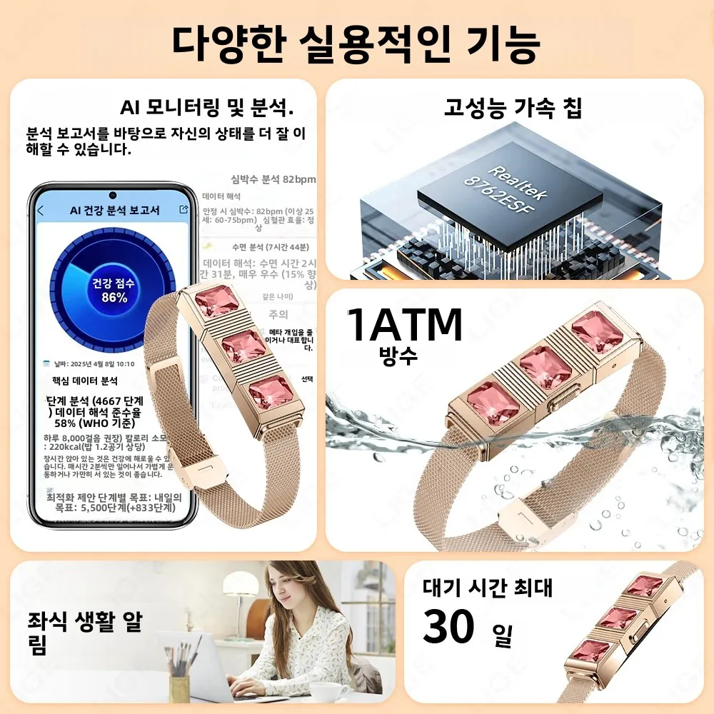 럭셔리 라인스톤 스마트 팔찌 여성용 통화 알림 스포츠 밴드 피트니스 트래커 심박수 건강 모니터 스크린 없는 스마트워치