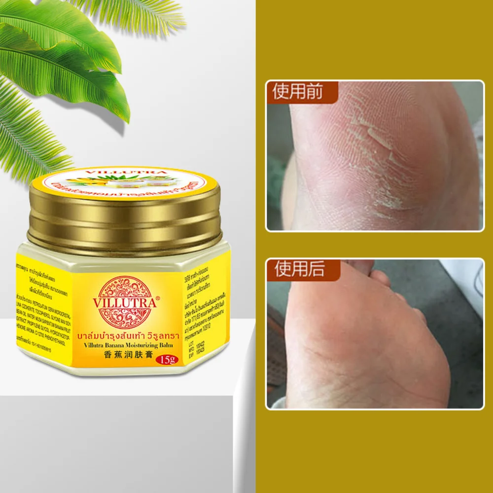 Eelhoe 20g Banana Repair Cream Anti-Drying Crack Foot Cream Heel Cracked  Repair Cream Removal Dead Skin Hand Feet Care
