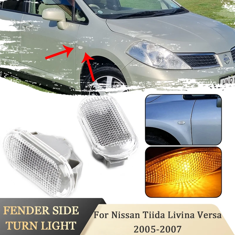 For Nissan Tiida Livina Versa 2005 2006 2007 Car Side Marker Light