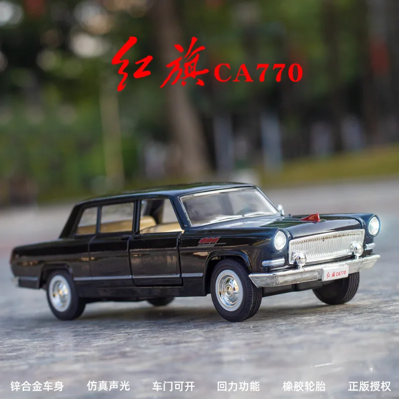 

Simulation 1:32 Scale Red Flag CA770 China Military Parade Car Alloy Die-casting Model Sound And Light Pull Back Toys Cars