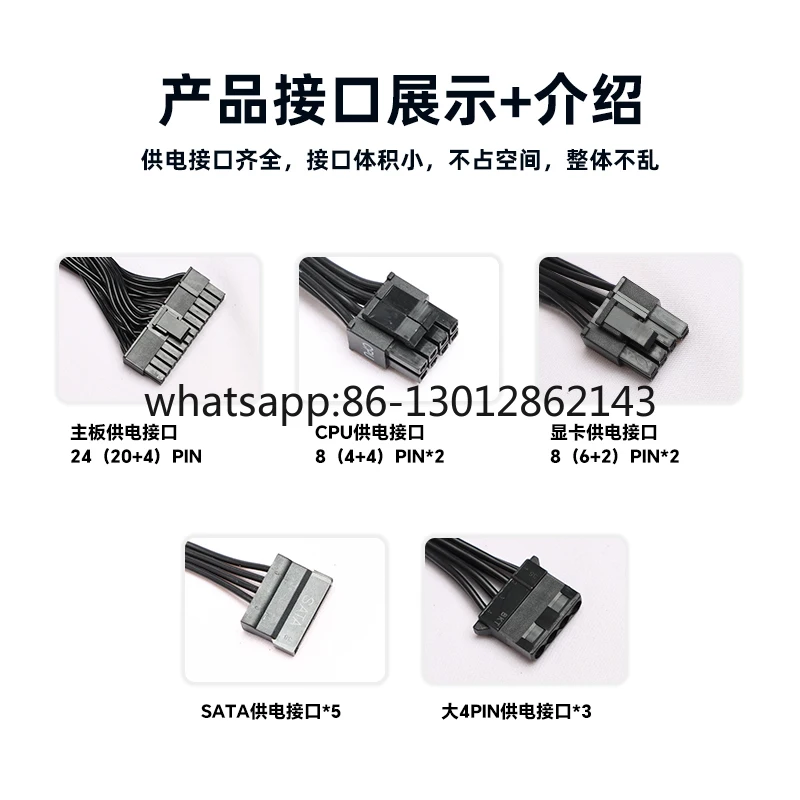NAK computer power supply 500w/600W/silver 700w/gold 850W/1000W support PCIE5.0