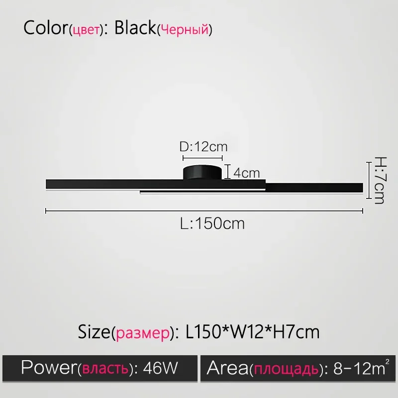 Black L150cm