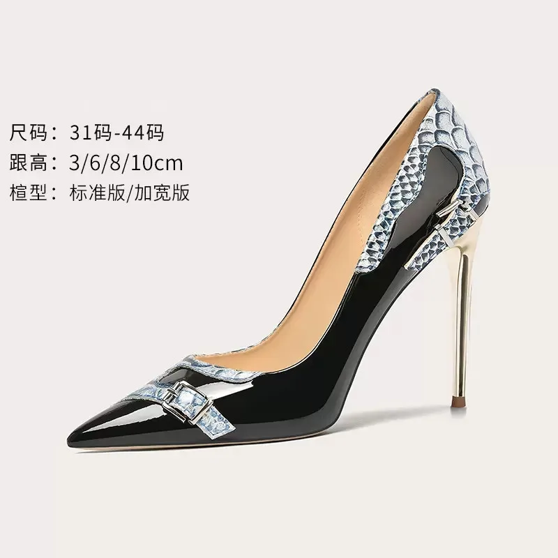 

Spring and summer new pointy patent leather color matching single shoes thin high heels banquet dress large and small women shoe