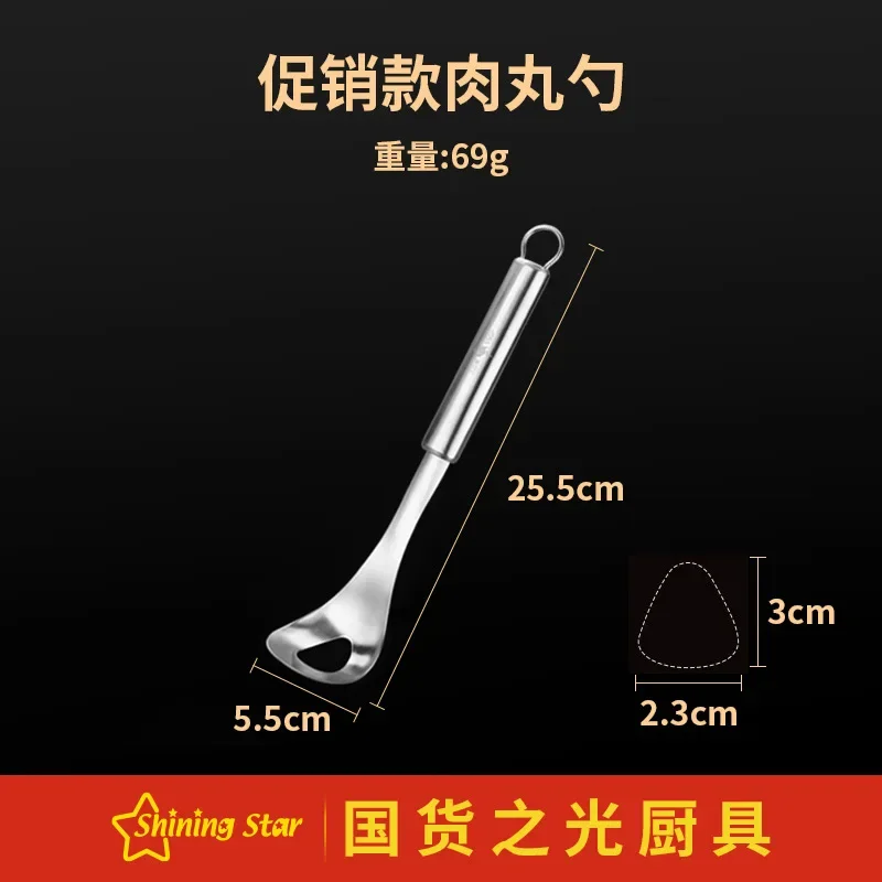 Homemade Meatball Spoon, Stainless Steel Pressed Meatball Maker, Squeeze Cuttlefish Shrimp Spoon
