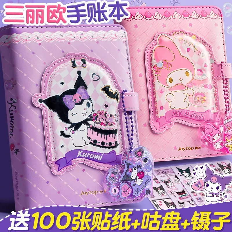 Sanrio Kuromi notebook