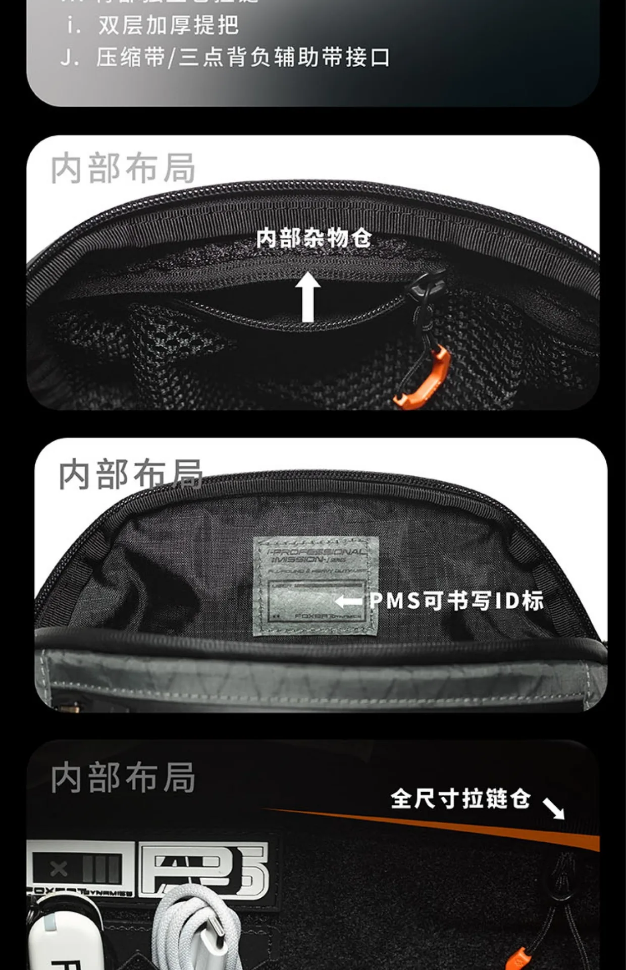 Foxbat Dynamics 22SS PMS-02 Functional crossbody shoulder waist bag edc carrier xpac cd nylon materials techwear accessories