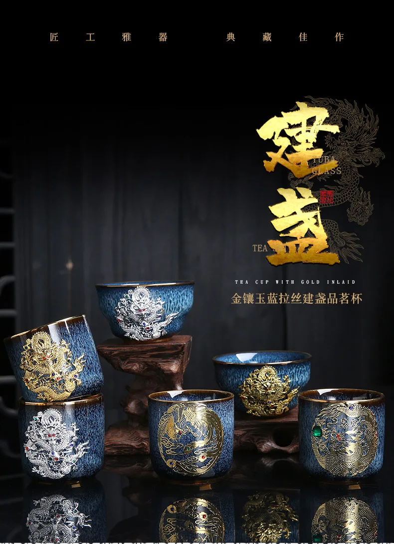 Description Picture 4 of itemDragon and phoenix make cups, change to master cups, and Tianmu rabbit has a large single cup of Pu 'er Kung Fu teacups.