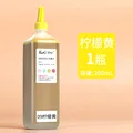 200ml Lemon yellow