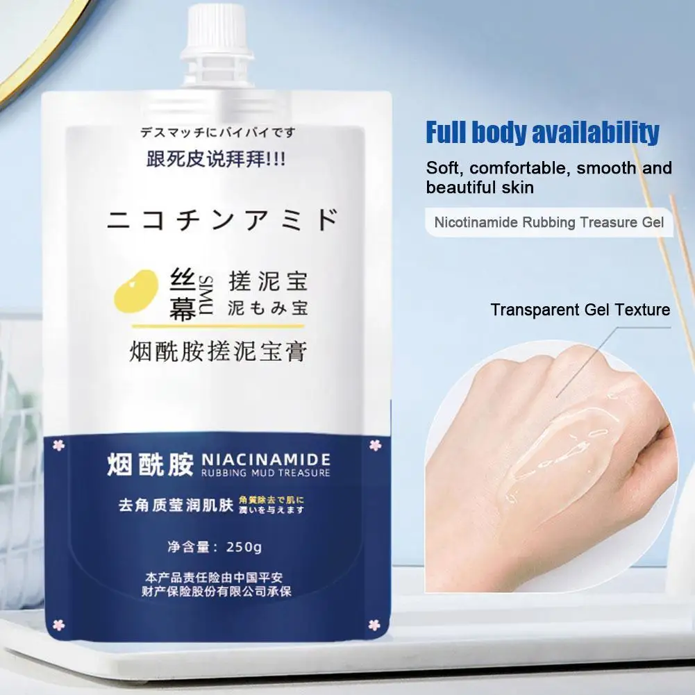 

Nicotinamide Body Exfoliator Mud Scrub 250g Cream Moisturizer Whitening Care Body Cream Skin Female Care Wash Legs L8P5