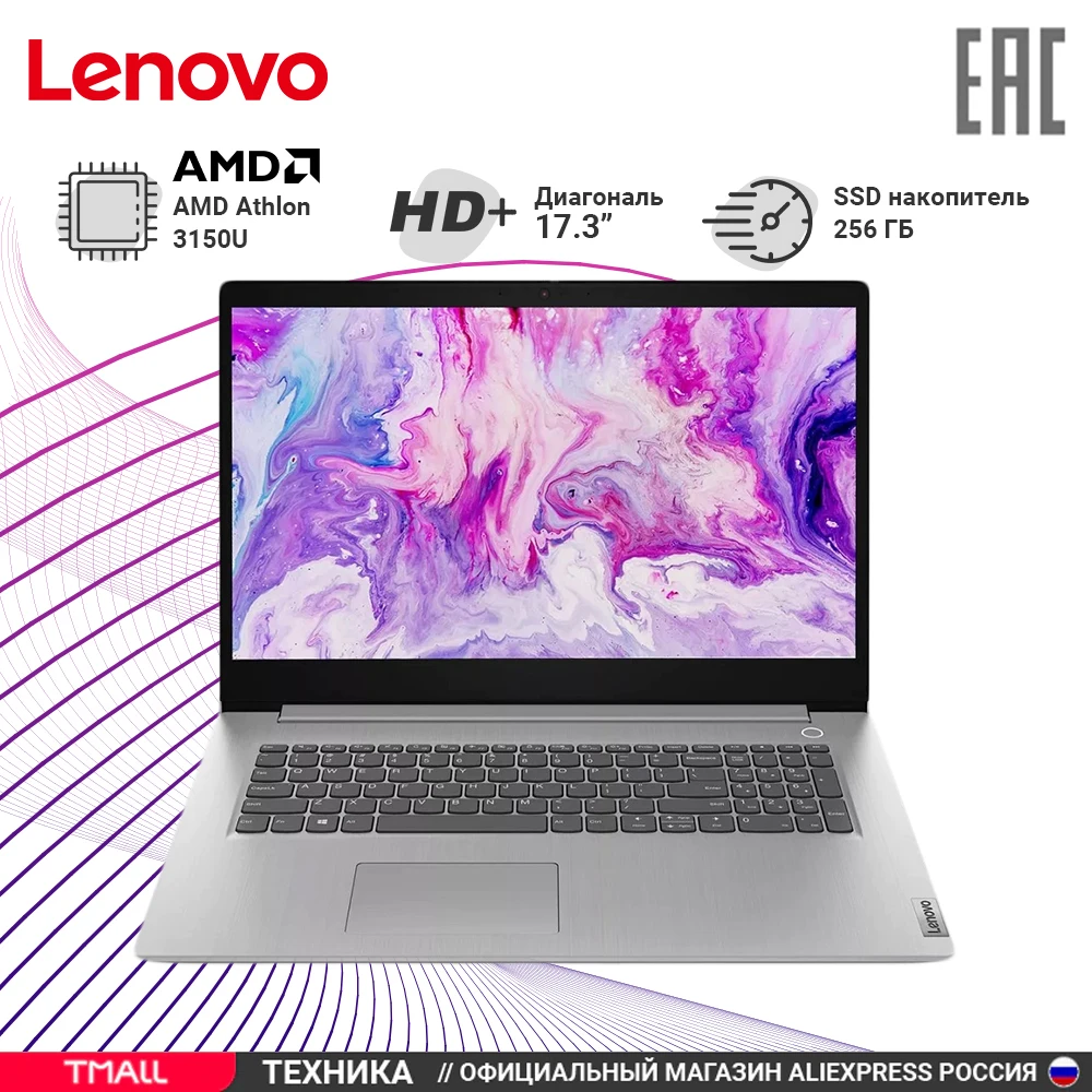 Laptop Lenovo IdeaPad 3 17ada05 17 &quotHD + TN/Athlon gold 3150u/8GB/256GB SSD/ UMA/ DOS/ Platinum For home and office Pc | Компьютеры и