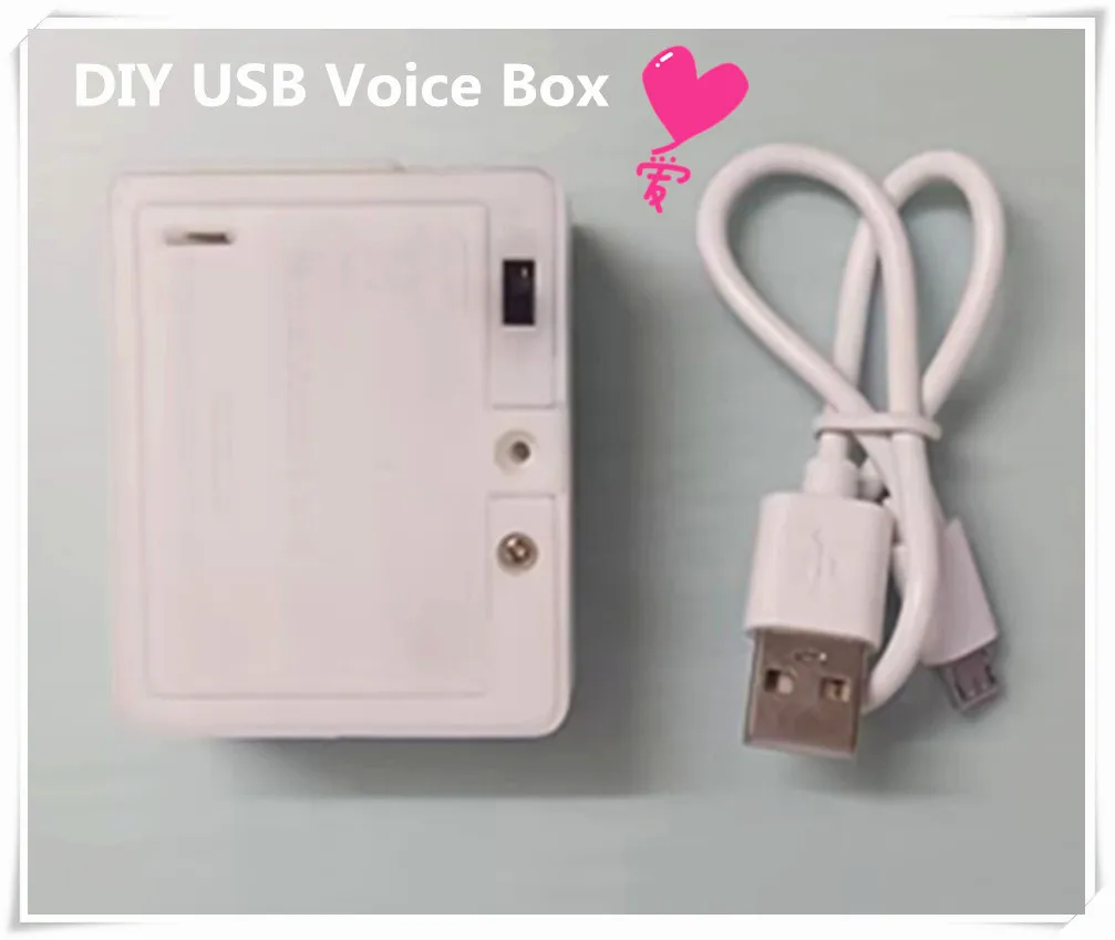 전자 선물 대용량 음성 박스, 봉제인형용 음성 박스, DIY  인형 USB 사운드 모듈