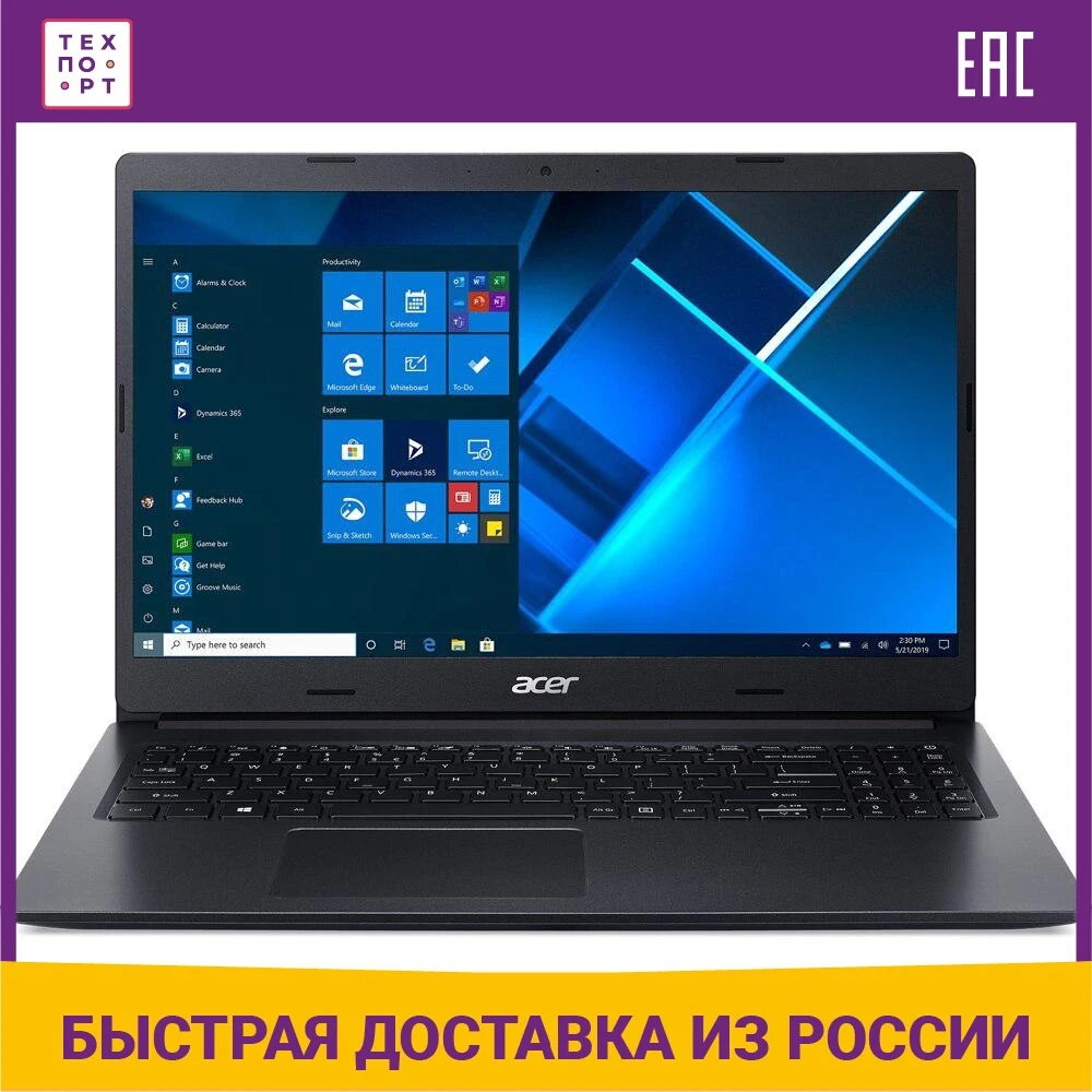 Ноутбук Acer EX215-53G 15.6&quot TFT TN i7-1065G7 12Гб SSD 512Гб GeForce MX330 2Гб Win 10 Home | Компьютеры и офис