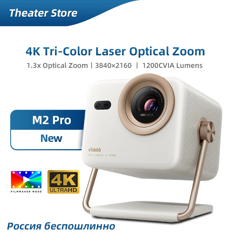 未使用品　Vidda m2 プロ　プロジェクター Vidda M2 Pro Portable 4K Triple Color Laser Projector