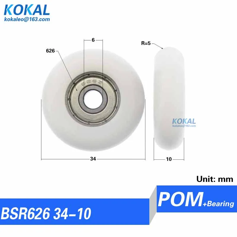 696 626Z 626zz bearing roller pulley outer diameter 27mm black nylon conveyor belt equipment roller wheel 6*27*8.5 0630R