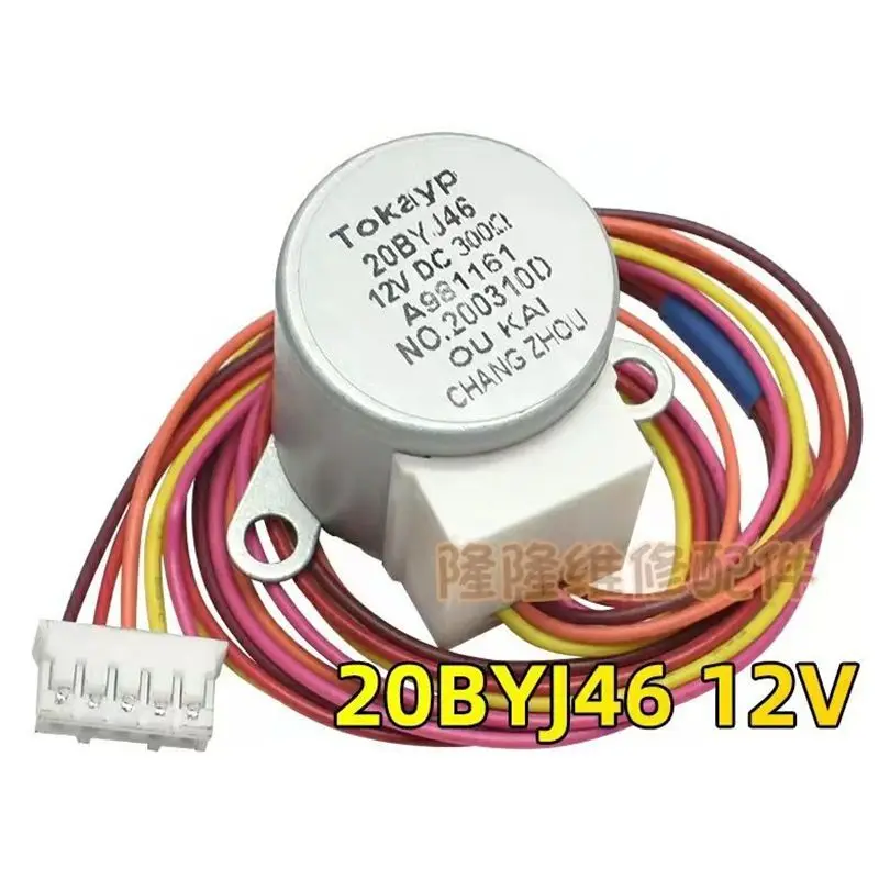 파나소닉 에어컨 스윙 리프 동기 스윙 윈드 모터 부품 용 20BYJ46 DC12V 스테퍼 모터| | - AliExpress