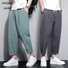 Streetwear Men Cotton Trousers Casual Solid Color Long Pants Breathable Drawstring Straight Pants Harem Pants Men Baggy Pants 1