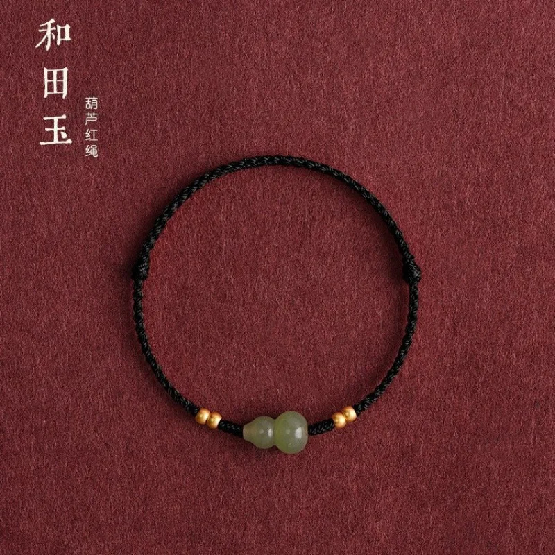 Black Jade Gourd