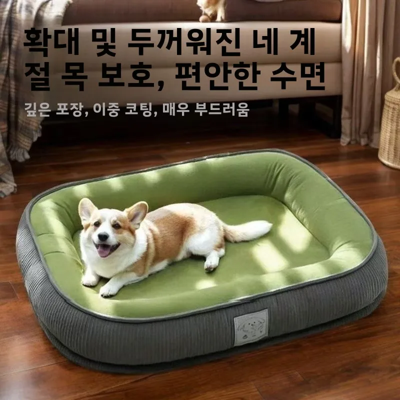 탈부착 가능하고 세탁 가능한 소형 및 중형견용 강아지 침대 소파 (테디, 시바견, 고양이 둥지, 반려동물 침실) 사계절 사용 가능