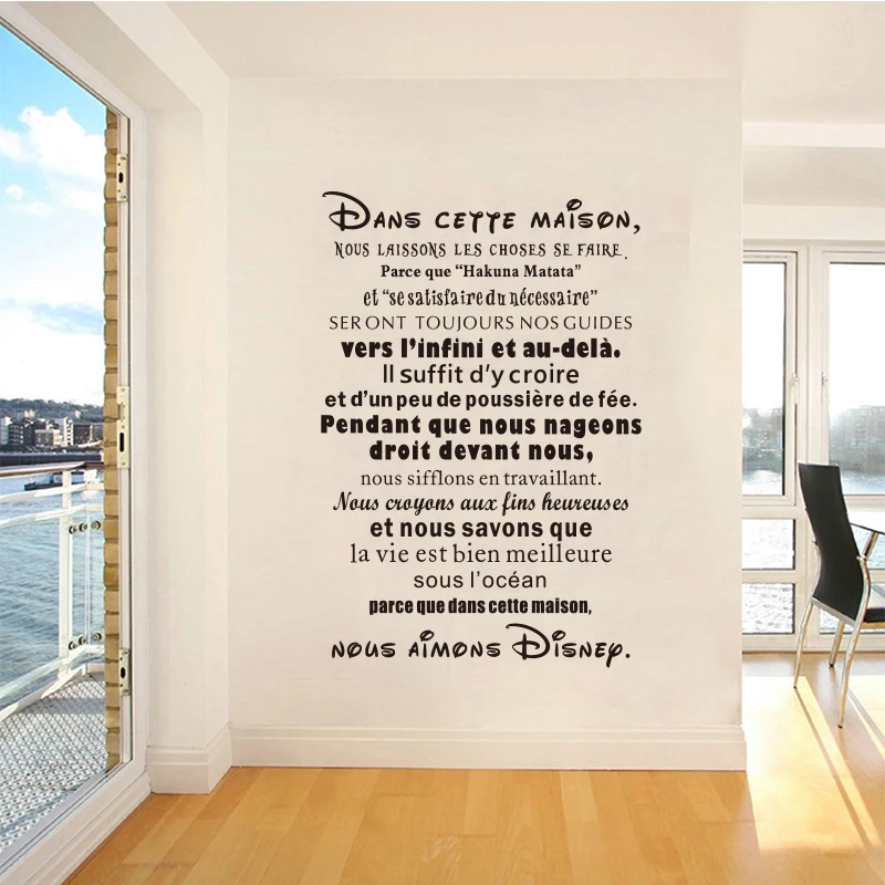 French House Rules Vinyl Carving Wallpaper Removable Decal Mural in This House Poster Original and Stylish Art Home Decor