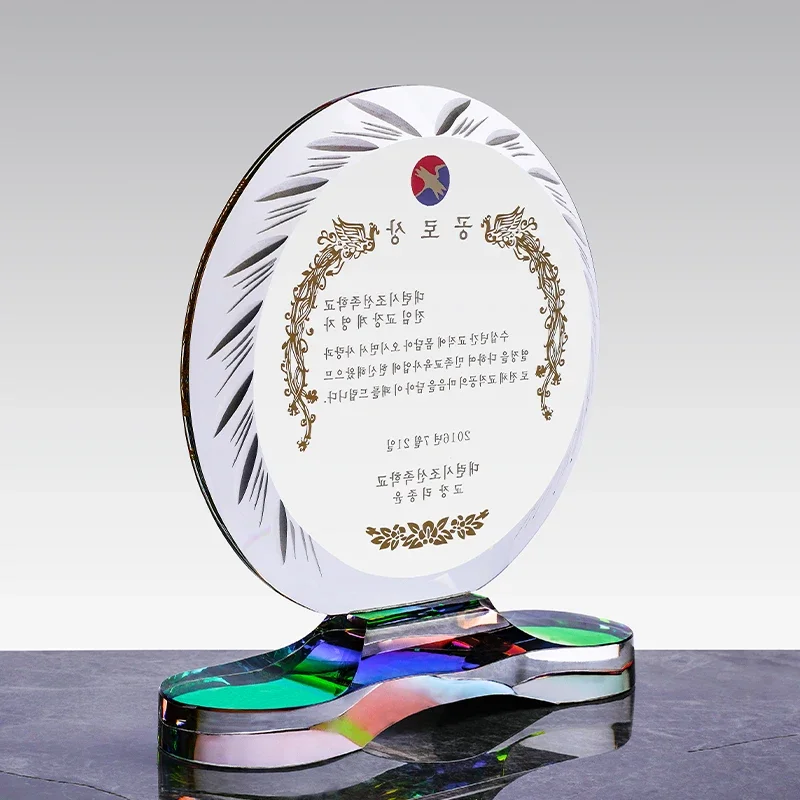 Customized Creative Crystal Trophy, Colorful Base Excellent Employee Company Annual Meeting Award Souvenir Home Decor Medal, 1Pc