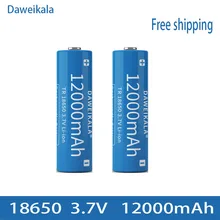  New brand new rechargeable battery 3.7V 18650 12000mAh capacity lithium-ion flashlight rechargeable battery+charger 