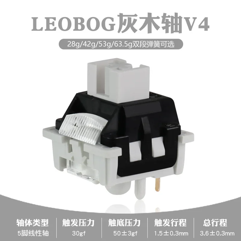 

Gray Wood Switch V4 Mechanical Keyboard Switch Customized DIY Hot-swappable 5-pin Linear Switch