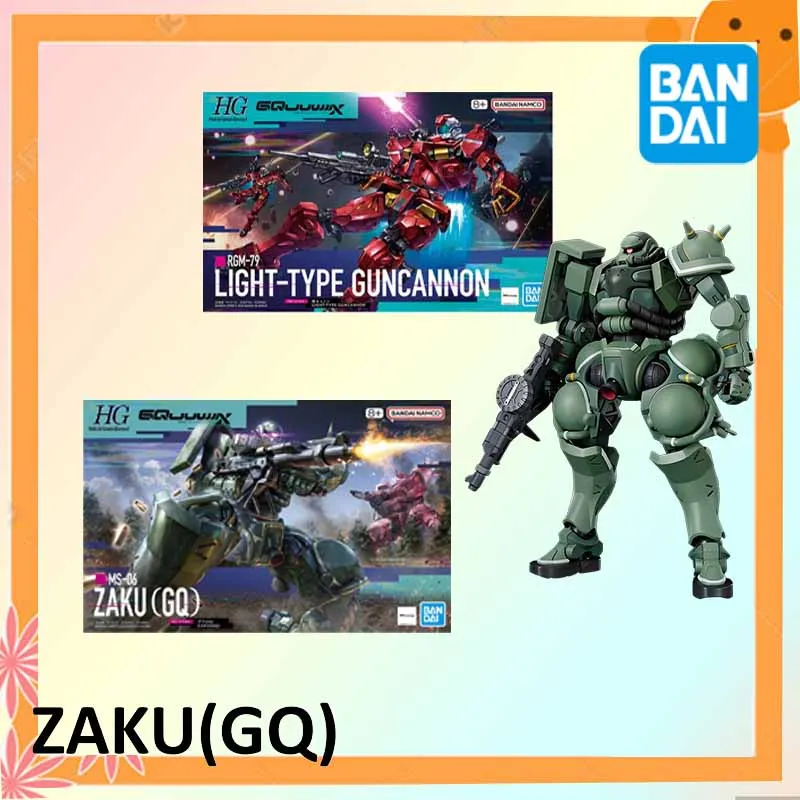 Bandai Original GUNDAM HG Series Gundam GQuuuuuuX RGM-79 LIGHT