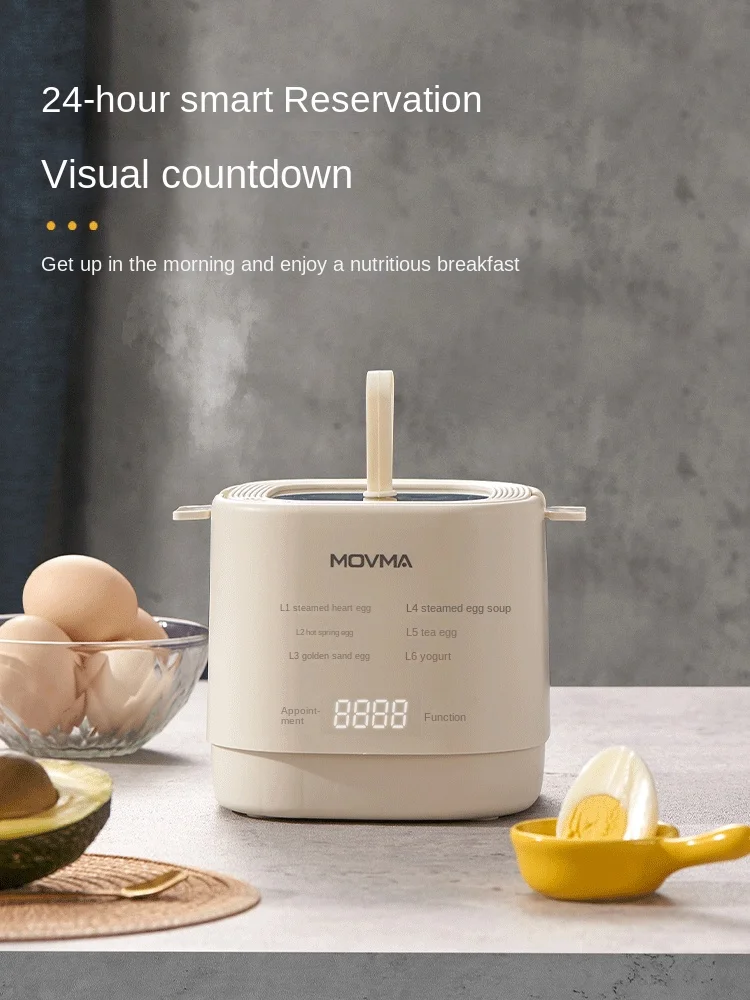 German egg cooker smart reservation dormitory breakfast egg cooker multifunctional household small egg steamer 3