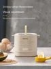 German egg cooker smart reservation dormitory breakfast egg cooker multifunctional household small egg steamer 3