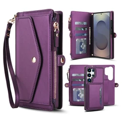 Premium 2 - in - 1 Lanyard Zipper Leather Wallet Phone Case and Purse Cover - Galaxy S20+ (PURPLE)