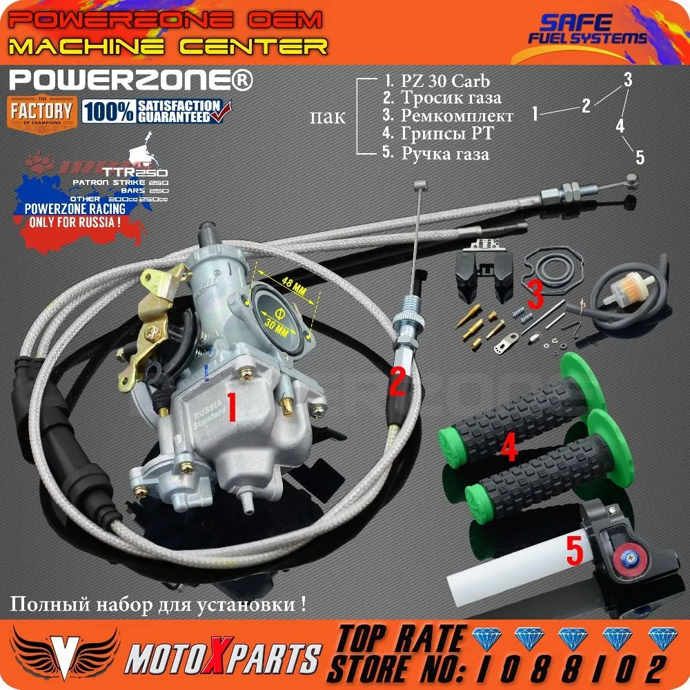 PowerZone PZ30 IRBIS TTR250 Tuning Tuned Power Jet For Keihin 30mm Carburetor + Visiable Twister + Cable Repair Kit + grips